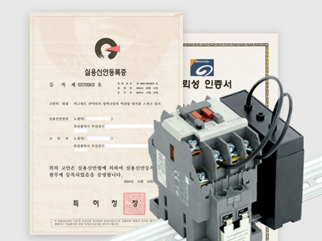 인증서