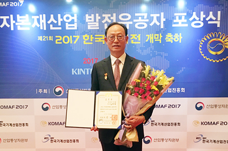 표창수상