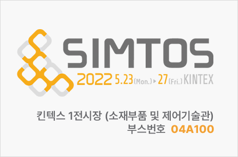 SIMTOS2022